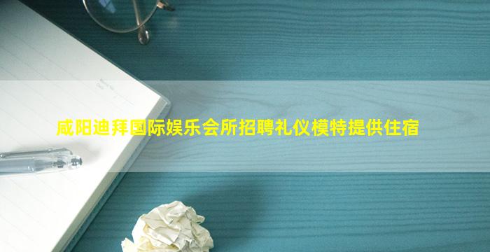 秦皇岛酒吧招聘